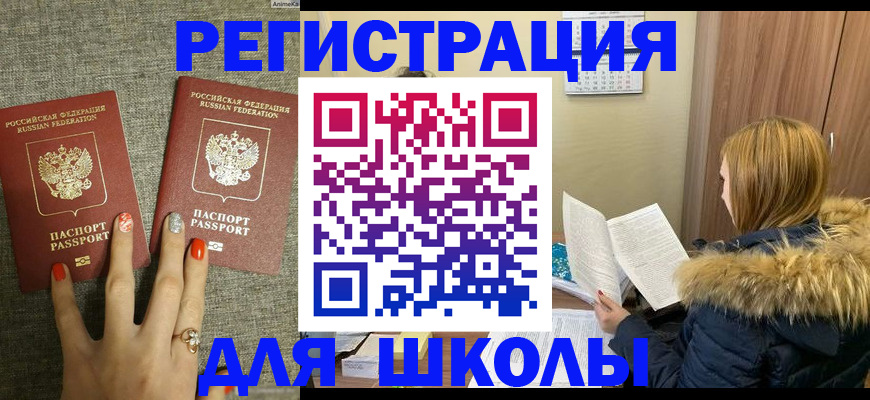 найти адрес прописки в Воронеже